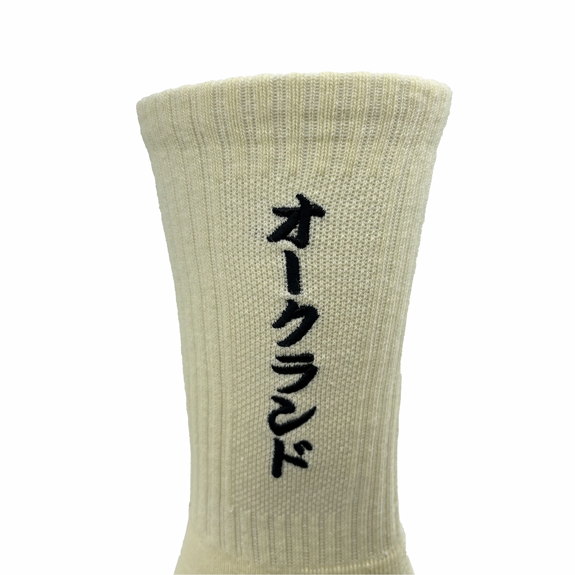 Kanji Sock